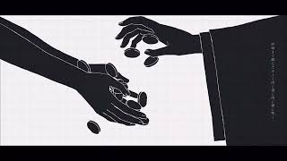 ロウワー/ぬゆり [cover]