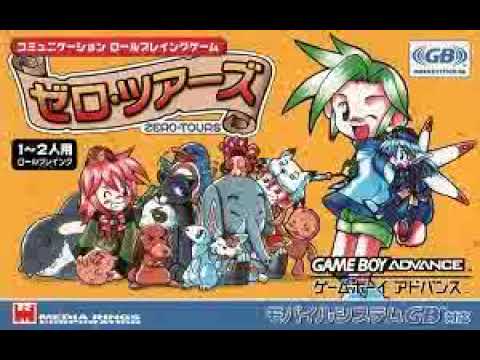 ゼロ・ツアーズ