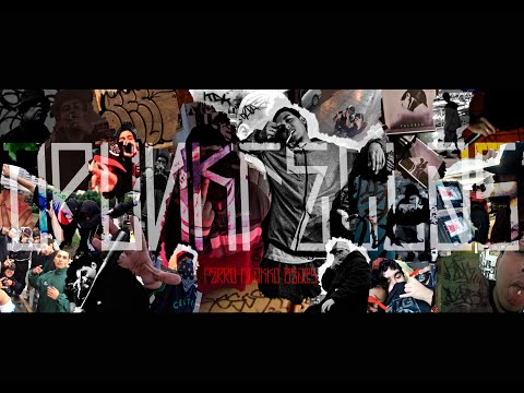 XCSOS & D2PA3 -  DRUNKFELLAS   (  Video oficial )