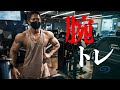 大会まで25日。近況報告と腕トレ!