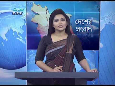 11 Am News || বেলা ১১টার সংবাদ || 11 April 2020 | ETV News