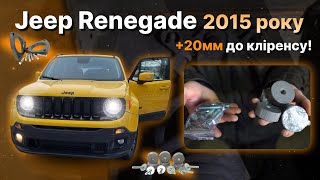 Проставки опор передних стоек Jeep полиуретановые 20мм (31-15-010/20)