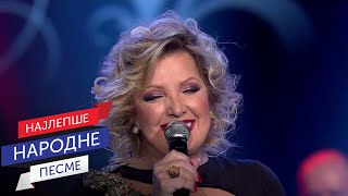 Snežana Đurišić &amp; Ana Bekuta -Teško je ljubit' tajno / *50 godina karijere* Sava Centar 2019