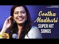 Geetha Madhuri Back 2 Back Super Hits Songs Geetha Madhuri Telugu Movie Songs Mango Music