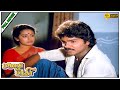 Manaivi Oru Mandhiri Full Movie HD Ramki Seetha M N Nambiar