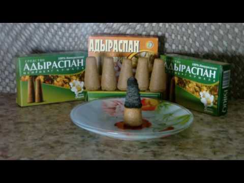 Брикетированные капсулы гармала, адыраспан исирик. Семена