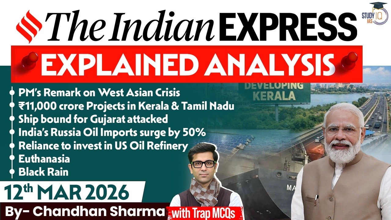 Indian Express Analysis | 12th March 2026 | Government Schemes & Initiatives for UPSC | StudyIQ IAS