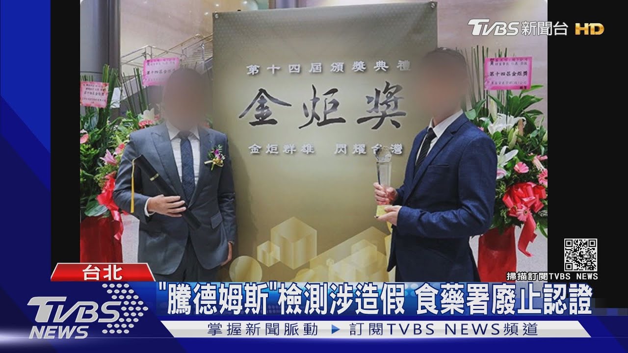 萊豬檢測破口？高市委驗廠商　涉報告造假