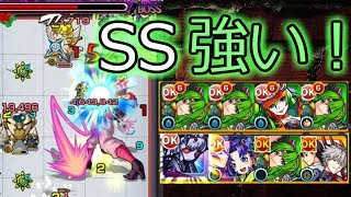 【モンスト】SSが強すぎた。ヒソカ攻略！
