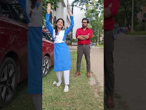 পেছনে যখন স্যার #teacher #student #schoolgang