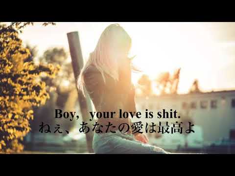 【和訳】All the fucking time-Loote