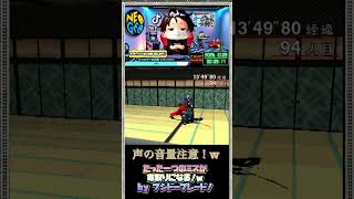 ブシドーブレード弍