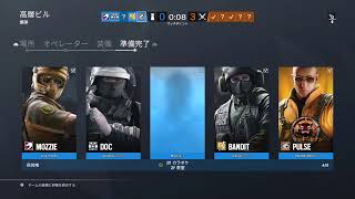 レインボーシックスシージ