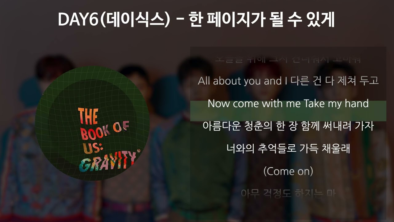 한 페이지가 될 수 있게