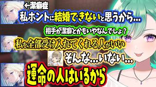 お酒での失敗談を話すメロコwww＆結婚できない(？)と言われてしまうえまたそwww＆10年後は隣の家で生活したいべにとひなーのwww【ぶいすぽ切り抜き/八雲べに】