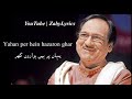 Chamakte Chand Ko Toota Hua Tara Bana Dala Ghulam Ali Whatsapp Status Video ZabyLyrics