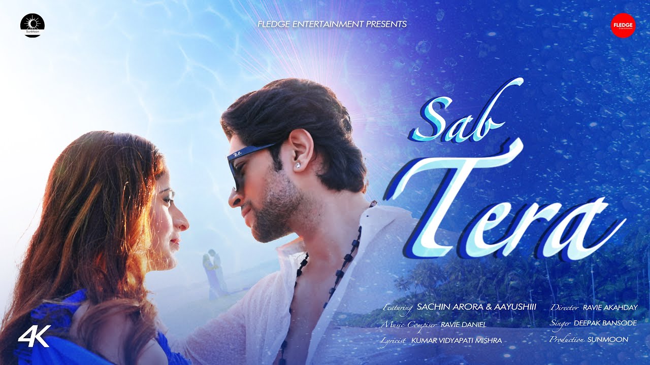 Sab Tera Lyrics | Deepak Bansode