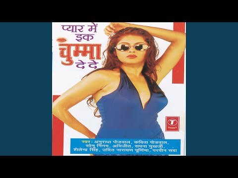Ye Hai Mere Sasure Ki Daughter — watch video