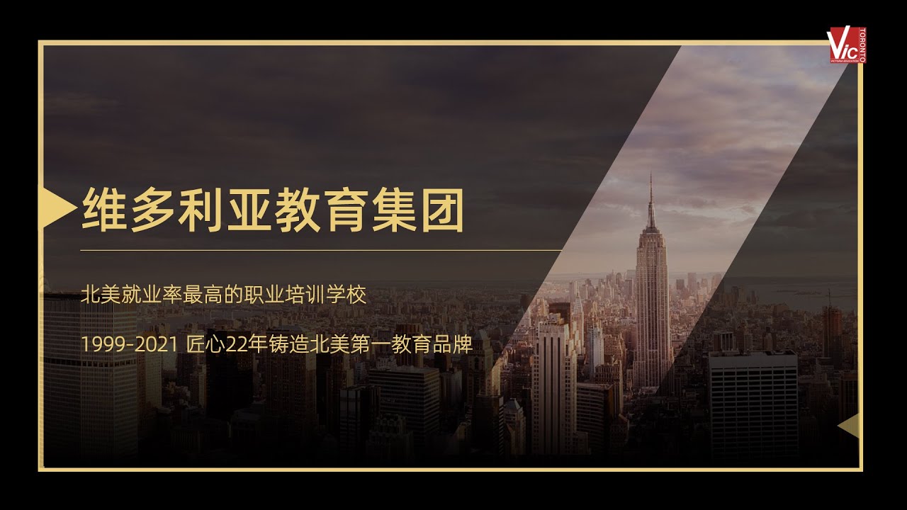 校长风采 - vicedu.com