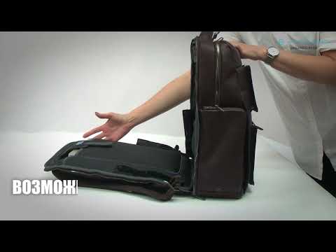 Обзор рюкзака для ноутбука Piquadro Tallin (W108) CA5523W108