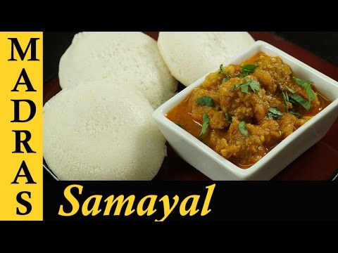 Vada Curry | Vada Curry Recipe in Tamil | Side dish for Idli