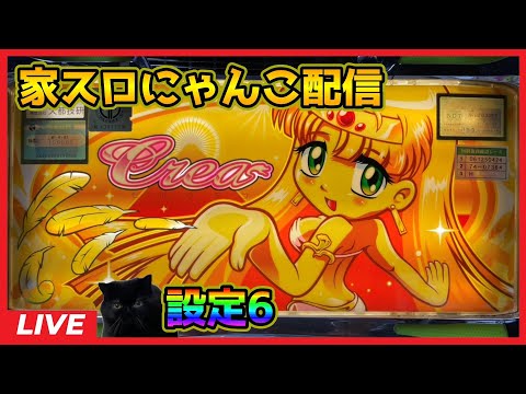 秘宝伝の動画