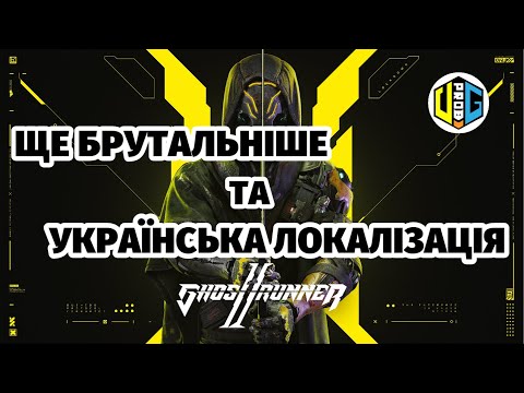 Прев'ю відео