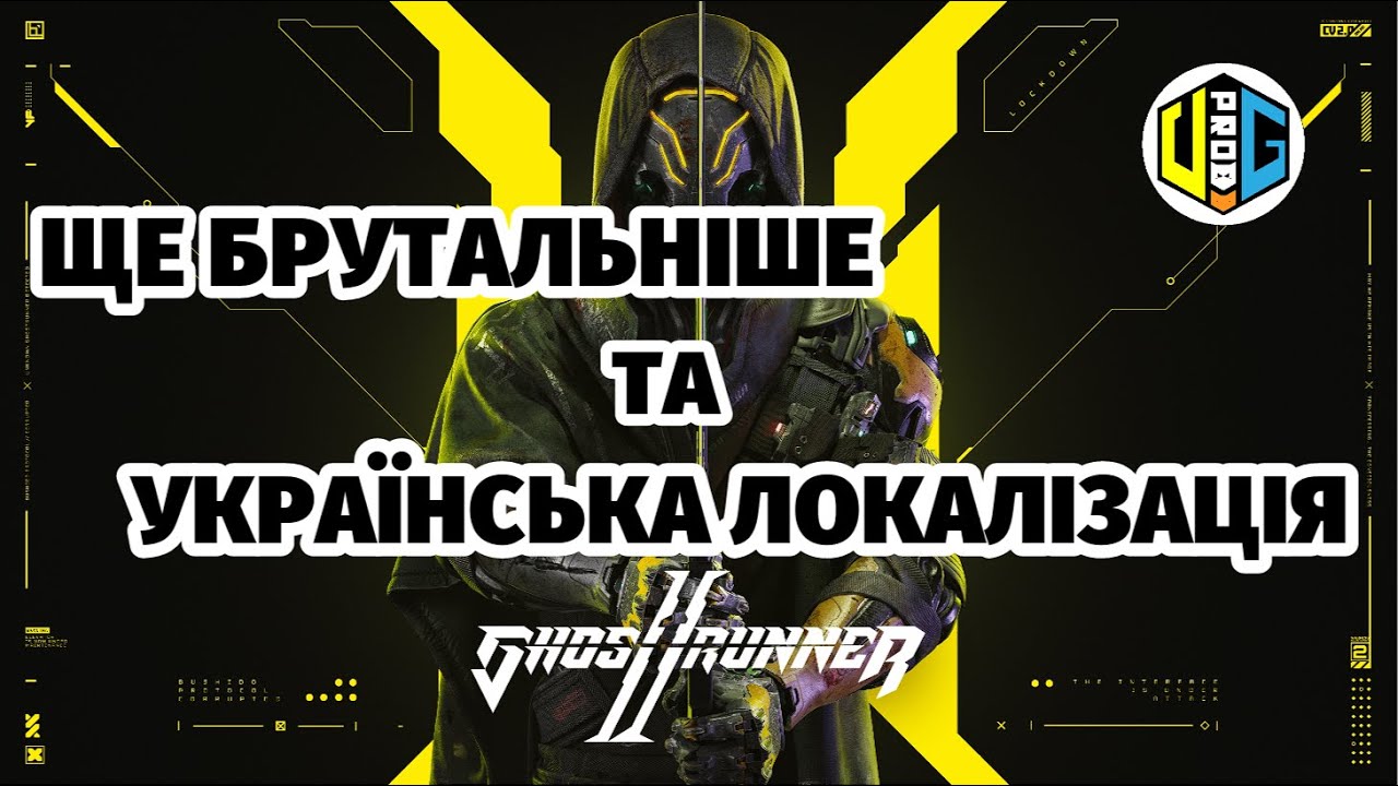 Прев'ю відео