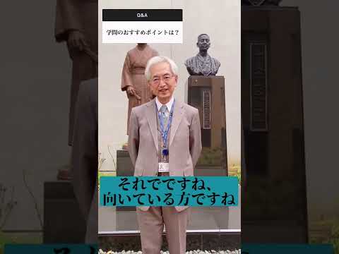 社会情報デザイン学科 社会情報デザイン学科教員紹介【瀬谷崎先生】