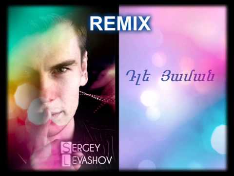 Sergey Levashov - Dle yaman (remix)
