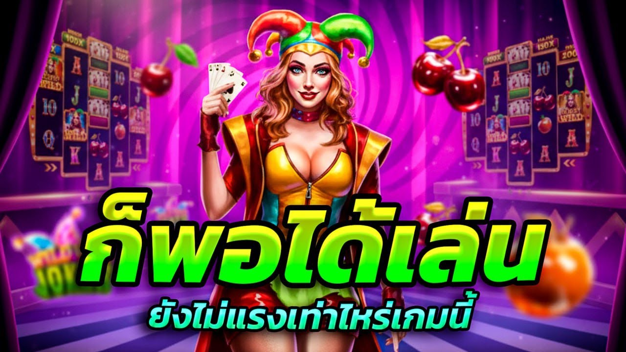 สล็อต สล็อตpp สล็อตเว็บตรง สล็อตแตกง่าย pp slot สล็อตวอเลท 2025