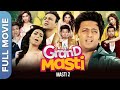 ग्रांड मस्ती | Grand Masti | Hindi Comedy Film | Riteish Deshmukh | Vivek Oberoi | Aftab Shivdasan