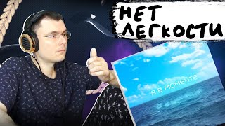 Медиа рецензия