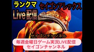 セイゴンチャンネル がライブ配信中！