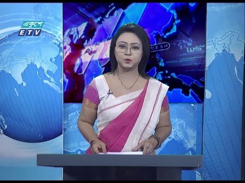01 Am News || রাত ০১ টার সংবাদ || 07 February 2020 || ETV News
