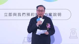 QCT 5G x AI 應用趨勢論壇 上午場