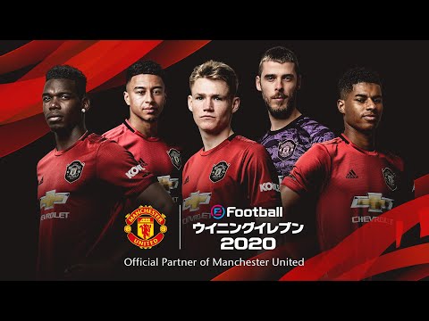 eFootball ウイニングイレブン 2020
