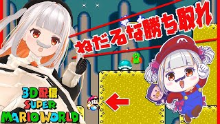 地獄のセーブポイント