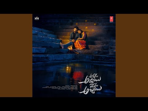 Touch Lo Undu — watch video