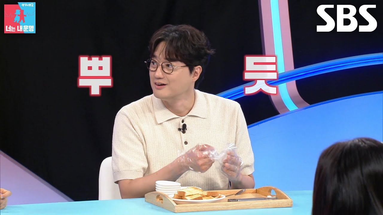 이장원, 직접 만든 가자미식해 맛있게 먹는 MC들에 뿌듯★