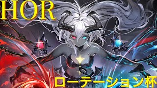 [shadowverse]　グランプリ