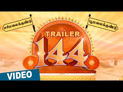 144 Official Theatrical Trailer HD Exclusive