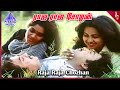 Rettai Vaal Kuruvi Movie Songs Raja Raja Chozhan Video Song Mohan Raadhika Archana