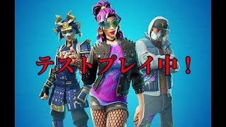 バーボンがフォートナイトテストプレイ！