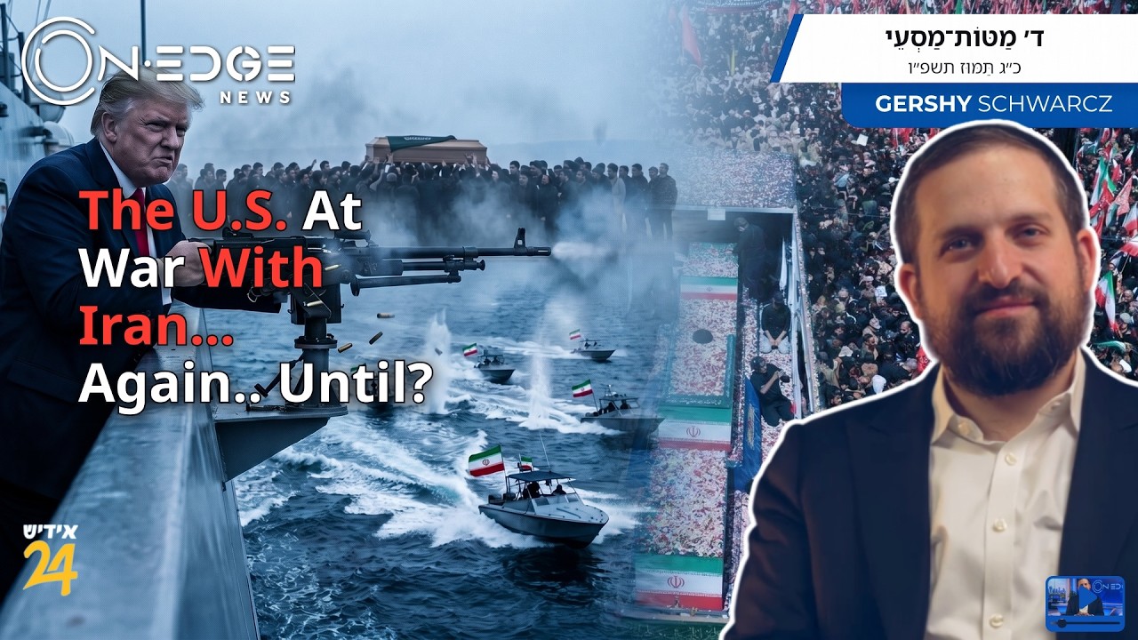 The U.S. At War With Iran... Again.. Until?
