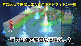 【実況】Birthdays the Beginning #5 〜スキアドフィトン完全復活したのに別の絶滅アラート〜