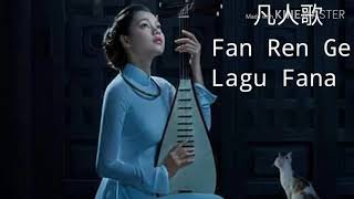 Fan Ren Ge - 凡人歌- Lagu Fana