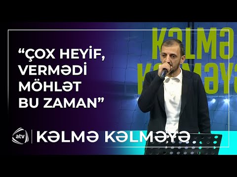 Şəhriyar Günəşli - Çox heyif, vermədi möhlət bu zaman