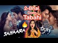 Dhadak 2 Vs Saiyaara Trailer REVIEW Deeksha Sharma