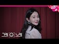 Kang Min Kyung - Because I Love You (M2 Version)